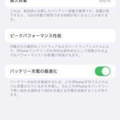 iPhone14pro 128GB SIMフリーの画像
