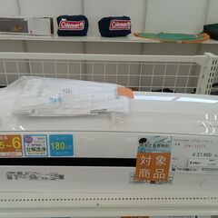 ★期間限定SALE★標準工事費込み★ IRIS OHYAMA ル...