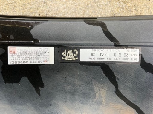 レイズ　ホムラ2×7ag  20インチ
