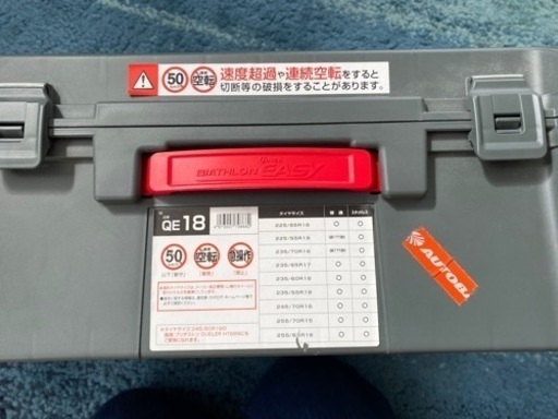 ＊未使用＊カーメイト バイアスロン QE18 非金属タイヤチェーン
