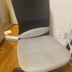 オフィスチェア　譲れる