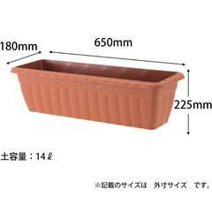 160fk 【未使用品】アップルウェアー クイーンプランター 6...