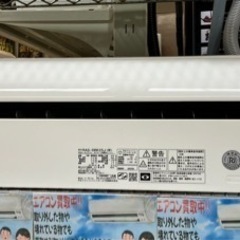 ⭐️人気⭐️2019年製 HITACHI 日立 2.5kwルームエアコン RAS-DBK25J(W) No.612