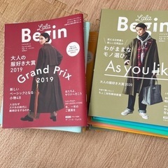 ララビギン　Lala begin まとめて14冊の画像