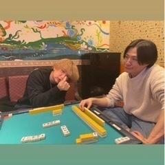 麻雀しましょ - つくば市