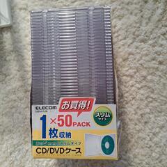 CD/DVDケース