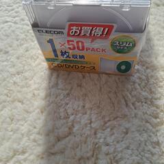 CD/DVDケースの画像