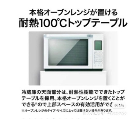  美品　アクア 272L 3ドア冷蔵庫（ウォームホワイト)(右開き） AQUA AQR-27K-W普段料理しない為、飲み物しない入れな