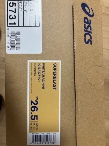 【美品】アシックス　スーパーブラスト 26.5cm