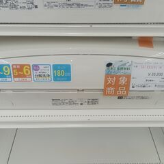 ★期間限定SALE★標準工事費込み★ Panasonic ルームエアコン CS-EX229C-W 2.2kw 21年製 室内機分解洗浄済み HJ1008