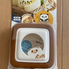 サンドでパンだ
