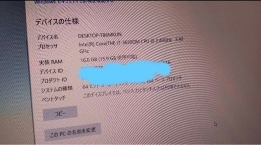 早い者勝ち！ G-tune ゲーミングノートPC