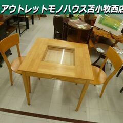 ダイニングセット 2人掛け 幅80×奥行80×高さ72cm 引出...