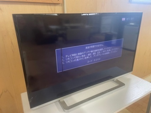 102004 現状渡し　東芝40型液晶テレビ　2014年製 画面亀裂