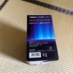 DVDプロジェクターの画像