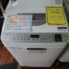 SHARP 洗濯機 ES-TX5E 2020年製
