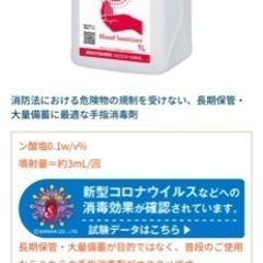 購入者決定🙇‍♀️新品未開封‼️手指消毒　アルコール　除菌シート　セットの画像