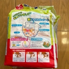 ペット　マナーおむつ　SSSサイズ　１〜3キロ用の画像