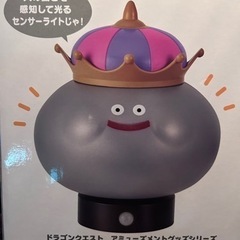 【大幅値下げ】メタルキング　人感センサーライト