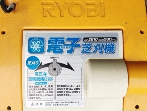 RYOBI リョービ 電動芝刈り機 LM-2810 芝刈機 芝刈り機 刈込 電子制御 刈込幅280mm ガーデニング 草刈機 回転数調整 芝生 作業用 動作品