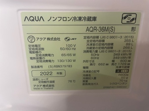 A プロフィール参照 良い 102099 アクア 4ドア冷蔵庫 2022年製