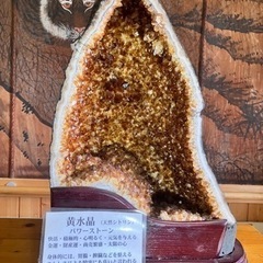 黄水晶シトリンドーム 黄水晶シトリンドーム
