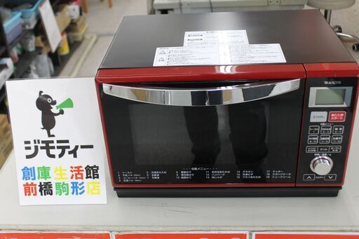 山善　オーブンレンジ　2016年製　美品