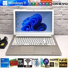 【本日価格】美品★老舗オンキョーサウンド【東芝 T75/UB】メ...