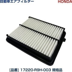 新品 エアフィルター ホンダ N-WGN カスタム JH1, JH2 エアクリーナー 17220-R9H-003 エアエレメント HONDA ターボ S07Aエンジン　画像参照 エヌボックス　エヌワン　エヌワゴンの画像