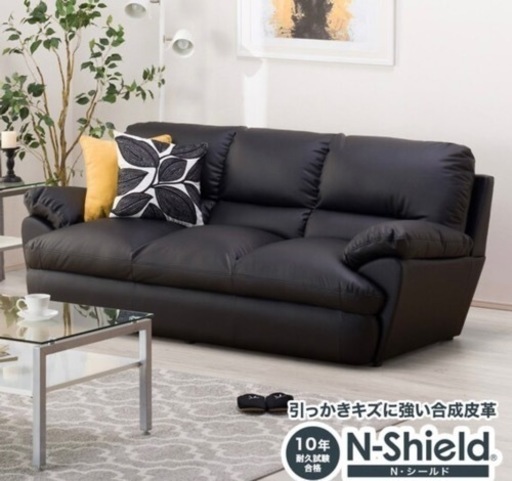 最終値下げ！破格！ニトリで購入 ソファー 3人がけ 合皮レザー