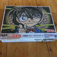 名探偵コナン 名探偵コナン モザイクアート 1000ピース (完成サイズ:50×75cm)の画像