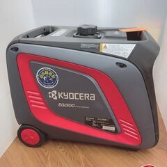 【ハンズクラフト安佐北店】中古美品　京セラ EGI300 インバ...