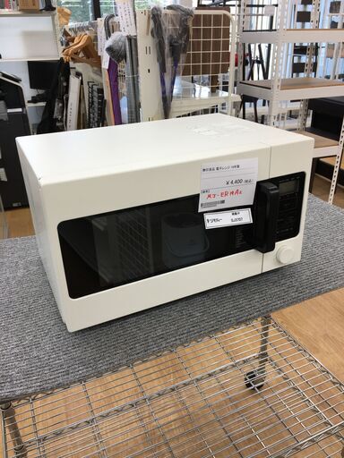 ★ジモティ割あり★ 無印良品 電子レンジ   19年製 動作確認／クリーニング済み SJ3707