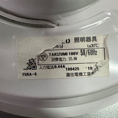 タキズミLEDペンダントライト照明器具の画像