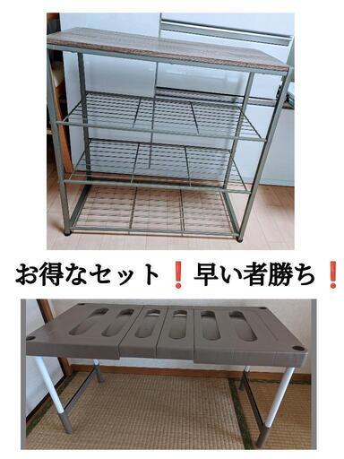 【〜商談中〜】お得セット❗おしゃれラック✖伸縮マルチラック❗