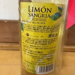 値下げ(^^)ワインの画像