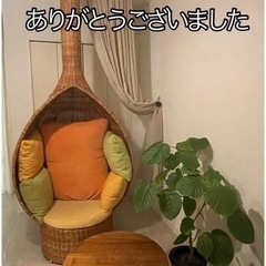 【超レア】エスニックテイストのシングルソファ　オットマン付　ラブ...