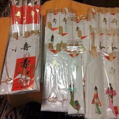祝い箸