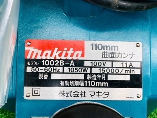 中古品○makita曲面カンナ 1002B-A○G○IT9XY9K4BIASの通販はau PAY