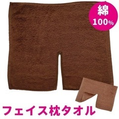 美品　未使用　エステ　整体　マッサージ　ベット　開業セット