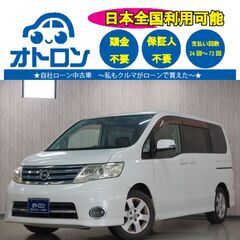 【LINE📱で簡単🎵】日産　セレナ　ハイウェイスター【🚙自社ローン🚙】