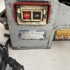 REX レッキス パイプマシン ねじ切り機　N40A||| 値下げの画像