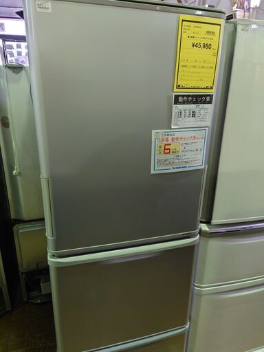SHARP シャープ 3ドア冷蔵庫 SJ-W351E-S 2018年製