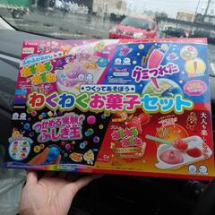 クラシエ　作って遊ぼうわくわくお菓子セットの画像