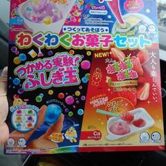 クラシエ　作って遊ぼうわくわくお菓子セットの画像