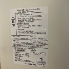 シャープ　空気清浄機　kc-700y5-wの画像