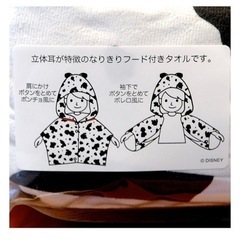 ディズニー TDR 101匹わんちゃんフード付きタオル Disney ダルメシアン 日焼け対策 UVの画像