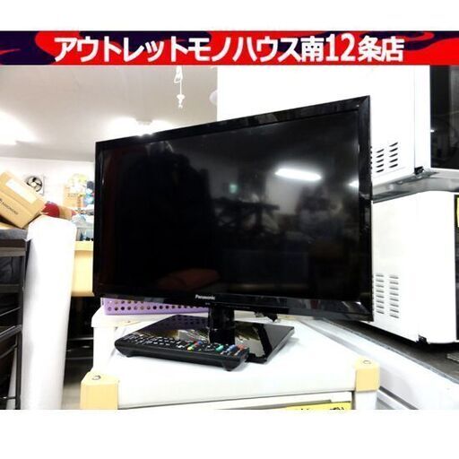 Panasonic 24型 液晶テレビ 2017年製 パナソニック TH-24E300 24インチ TV 外付け対応 札幌市 中央区 南12条