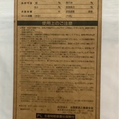 食卓椅子　リサイクルショップ宮崎屋　佐土原店　24.2.27Fの画像