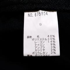 秋冬用パンツの画像